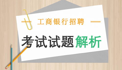 派币会成为世界货币吗,工商银行支持派币抵押贷款吗