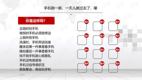 网红抖音直播社区平台营销建设综合解决方案.ppt