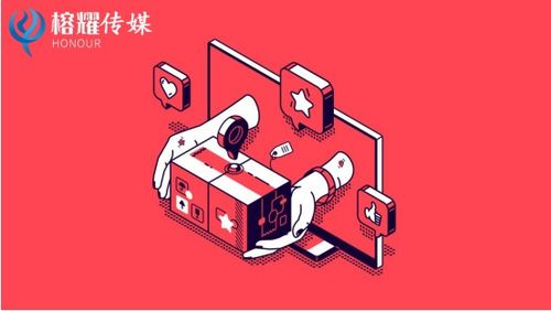 榕耀传媒 直播创业风口,你心动了吗