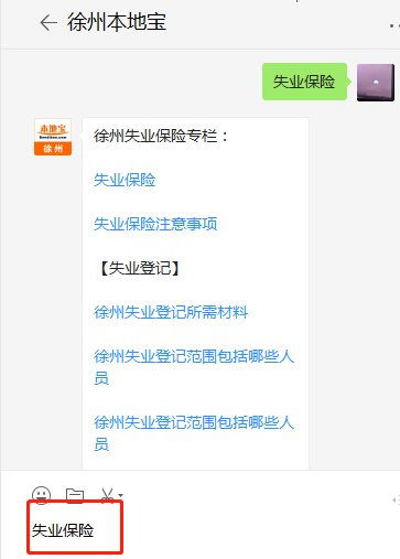 中登网登记范围包括哪些