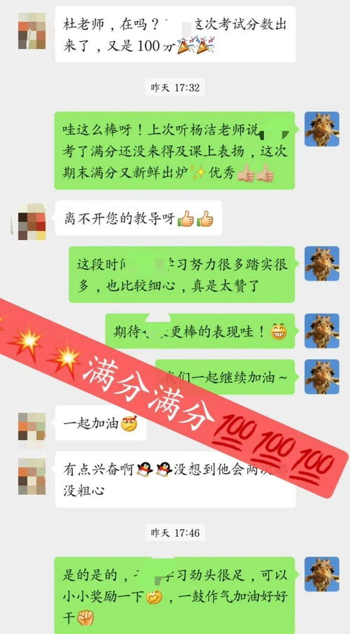 小学代币奖励方案 小学代币奖励方案 币圈生态