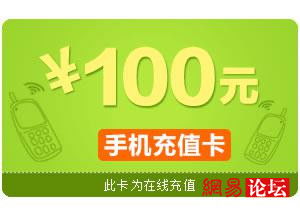 10.1网易看房团约定您 赢取双人双飞海岛游