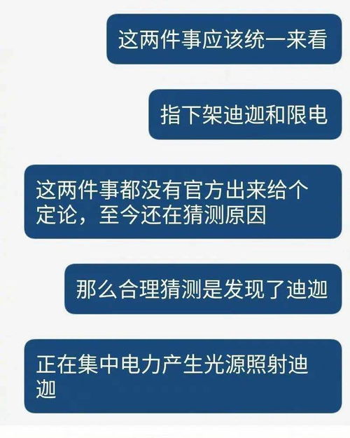 2021了,没有电的生活想想都恐怖