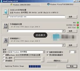 winntsetup安装win10闪退