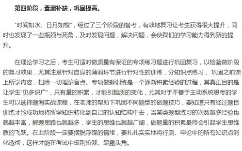 警察与人民申论范文题目,我想当警察，警察的公务员考试有多难？竞争比例多少？