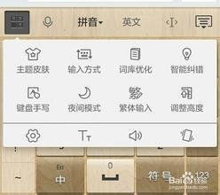 OPPOr9的键盘音效怎么取消,一直响得很烦 