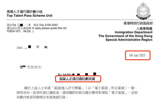 香港优才面试清单在哪里看(香港优才计划怎么提交申请)