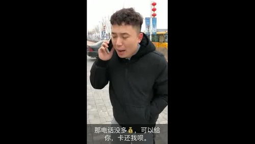 你见过这么聪明的男人吗 