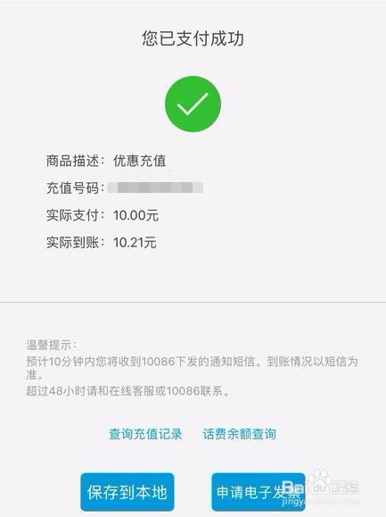 小f网怎么充值,小f网充值方法:简单的指南。