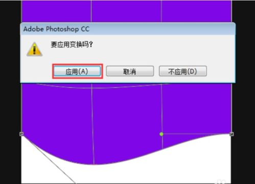 如何用PS做产品背景图 