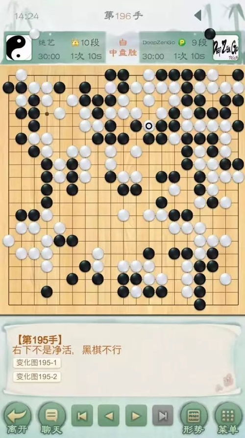 qq游戏围棋辅助(图6)