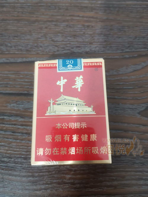 中华香烟60元细支，品味传承与精致工艺的融合 - 2 - 680860香烟网