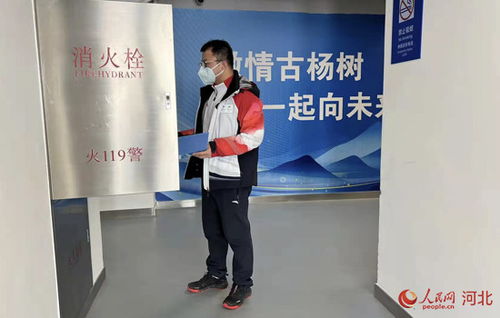 赵宇对场馆内部的消防系统进行隐患排查。 康明月摄