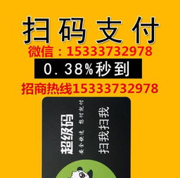 pos机能扫信用卡二维码吗(pos机怎么用二维码扫码刷卡)