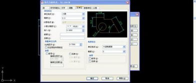 怎么把cad图纸上标注的所有数字按比例变成修改为原数字大小的70 