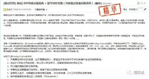 如果你有100万,你会买房付首付,还是拿着钱出国留学 