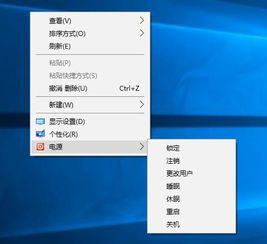 win10怎么更改鼠标右键选项