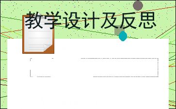 幼师个人专业发展规划,幼师个人专业发展之道：不断成长，引领未来