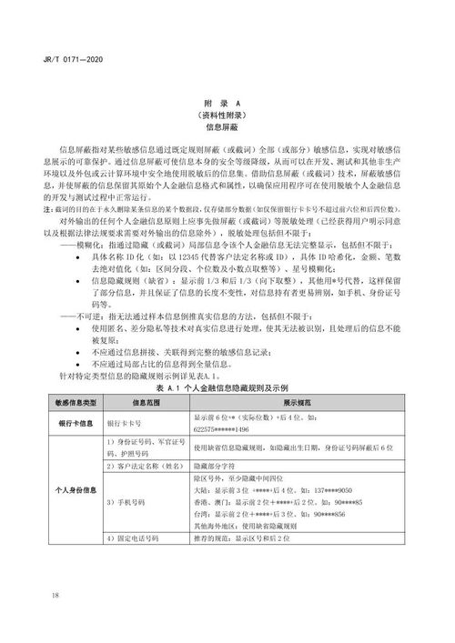 金融资料保存几年,金融资料保存几年的重要性