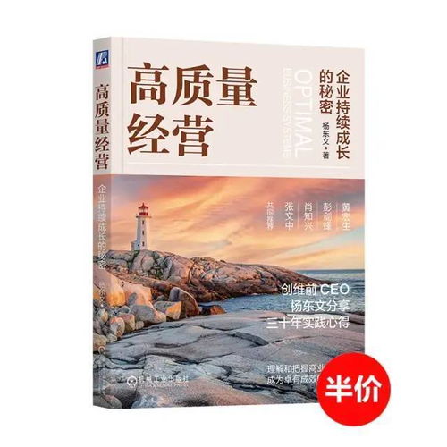 公德名言  规范化管理的经典名言？