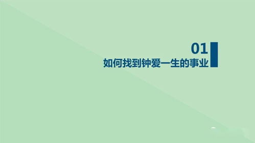 给当下迷茫,更不知道未来在哪的人一些大胆的建议