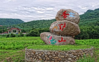 香炉山一日游