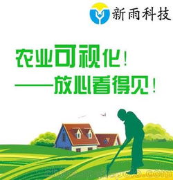 供南京农业直播和江苏远程直播农业