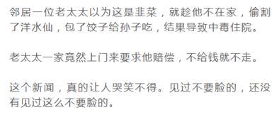 监控视频下最真实的一幕 醒醒吧, 你弱你有理 已经行不通了