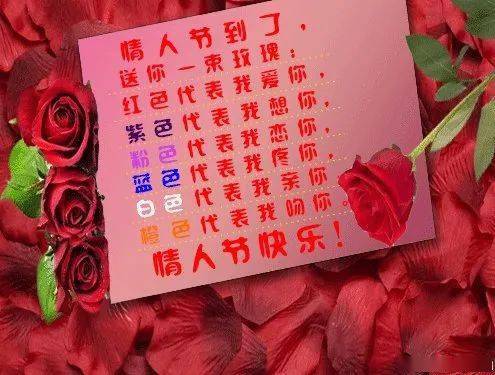 8月25日七夕情人节特漂亮的动态祝福图片,早上好问候句子