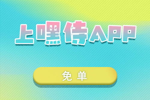 2021年最火的语音社交软件有哪些,你用过几个