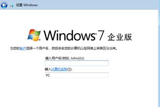 win10重装win7设置网络