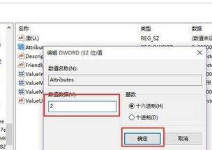 win10锁屏后不关显示器