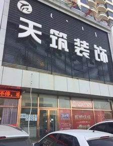 继好又多超市关门后,包头这家店也悄无声息的关了门 