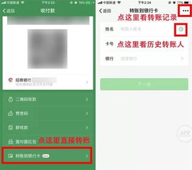 微信又加入了一个什么新功能 