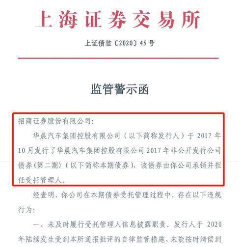 招商证卷的手续费到底是多少?我想知道具体的答案！