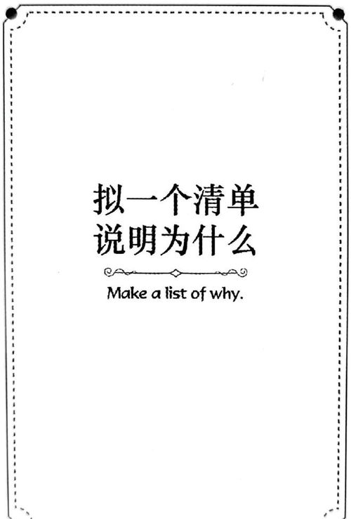 巨蟹座2023整体运势解析 事业,爱情,健康,财富