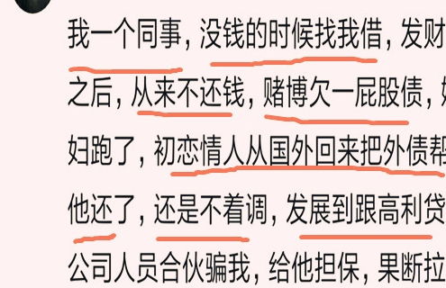 遇到一个脸皮厚的人有多令人讨厌 网友 脸皮厚的人太自以为是了