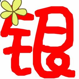 红色字体爱你怎么弄好看，红底配什么颜色的字好看(红色字体什么颜色做背景色比较好)