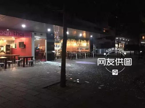 突发 澳洲中餐馆突发爆炸 两名男性被烧伤,一名伤势严重 