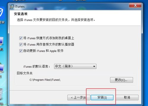 win10安装软件包故障