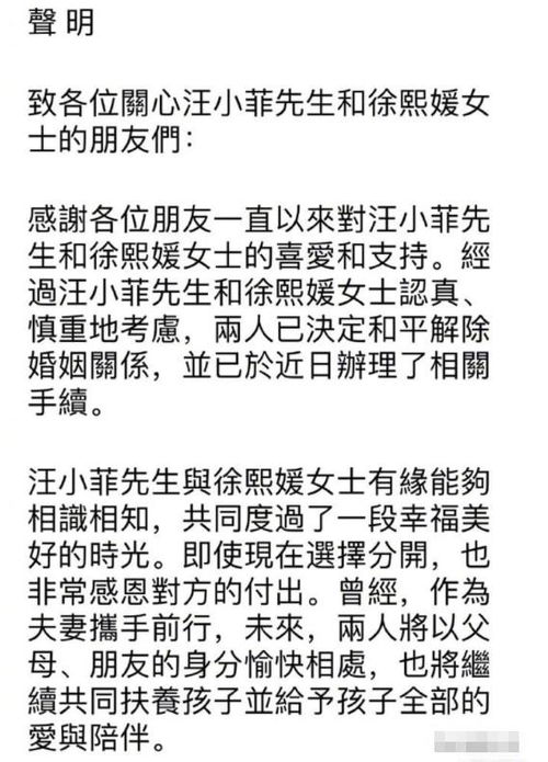 赔了夫人又折兵 汪小菲的两个孩子恐怕是要不回来了