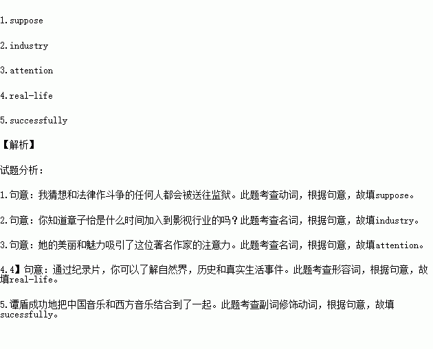 解释词语意思 损害  伤的含义是什么？