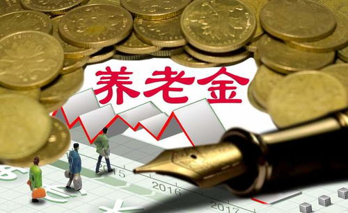 社保个人账户13万,工龄30年,退休养老金多少？