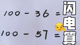 小学二年级数学 你知道如何画图表示乘法的意义吗,孩子学会了吗