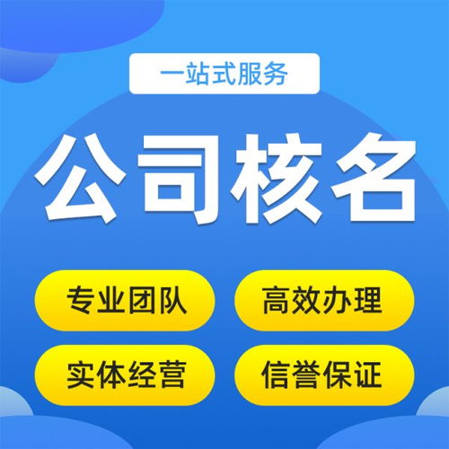 会展活动公司一般起名字 新闻消息