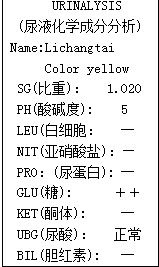 接受了胃切除手术的病人.他的消化能力在哪个方面受到的影响最大 A.对淀粉的消化能力B.对蛋白质的消化能力C.对脂肪的消化能力D.对所有食物的消化能力 题目和参考答案 