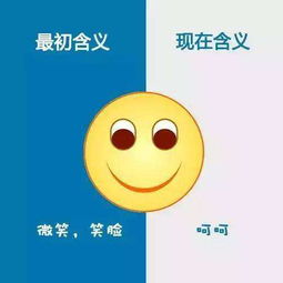 流言止于智者,聊天止于呵呵 什么意思 