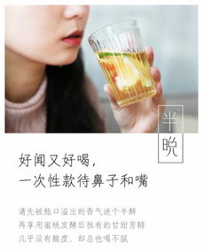 这波果酒文案,比初恋还甜 