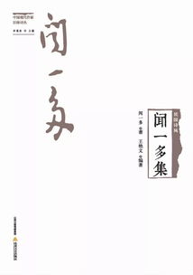 有关做事用心的名言—用心的古代汉语意思？