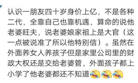 娶到旺夫的媳妇是什么感觉 网友 只要我减肥,老公就发脾气